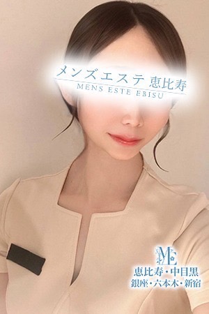 メンズエステ恵比寿 上戸ゆめ