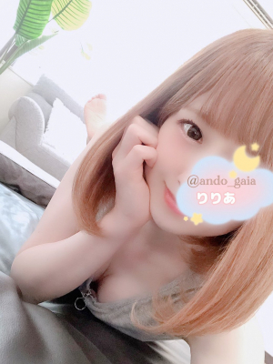 GrandGaia (グランドガイア) 安藤りりあ