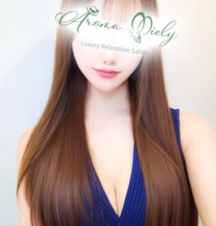 Aroma Miely (アロマミエリー) 桜井さな