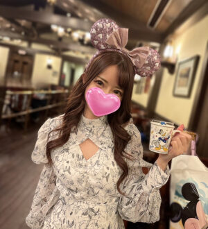 Unison Spa (ユニゾンスパ) 八代りな