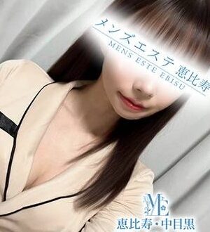 メンズエステ恵比寿 朝倉れいな