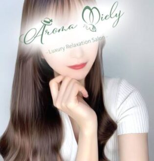 Aroma Miely (アロマミエリー) 有坂あかり