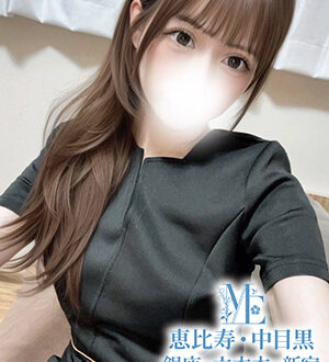 メンズエステ恵比寿 藍染れい