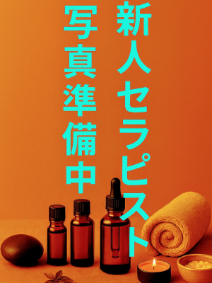 Will be (ウィルビー) 飯倉るな