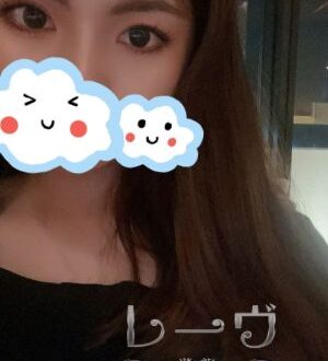 レーヴ くれあ