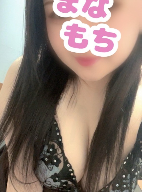 愛もちAroma ありな