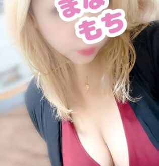 愛もちAroma なゆた