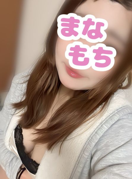 愛もちAroma せな