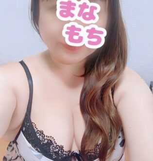 愛もちAroma あみ