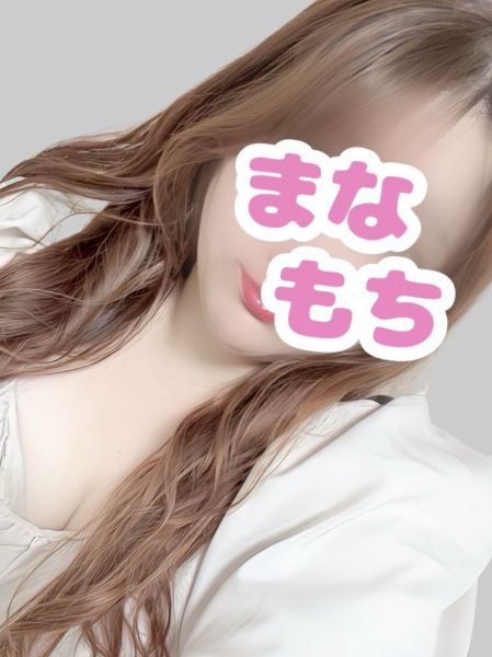 愛もちAroma まりん