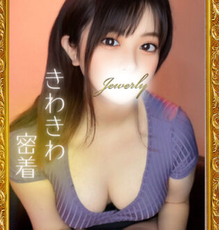 JEWELRY 荻窪 (ジュエリー) 水戸なみ