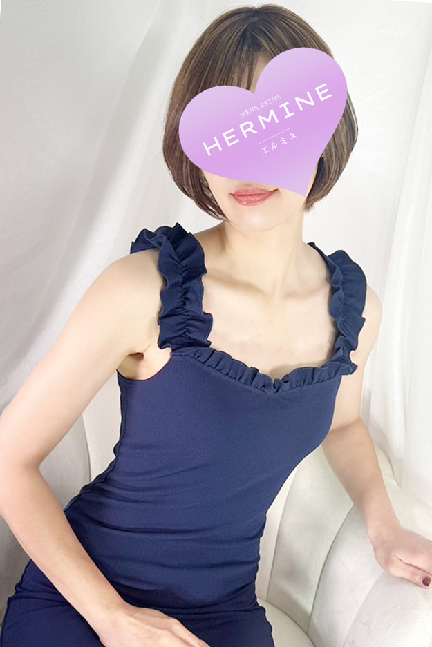 エルミネ 西城
