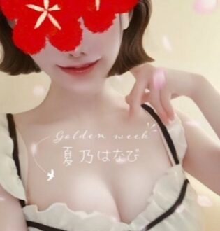 Offsuit️ (オフスート) 夏乃はなび