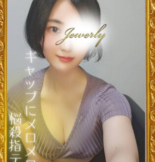 JEWELRY 荻窪 (ジュエリー) 八代ゆい