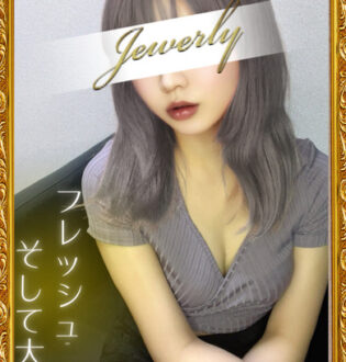 JEWELRY 荻窪 (ジュエリー) 新里らん