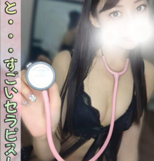 JUNGLE CLINIC (ジャングルクリニック) 皆川せいな