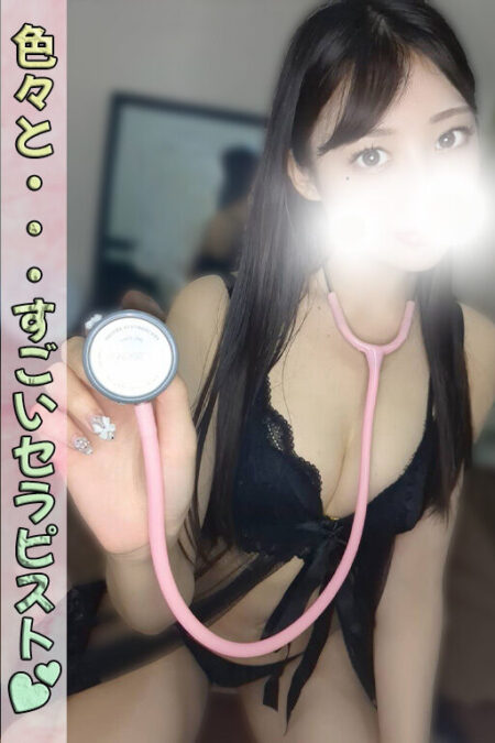 JUNGLE CLINIC (ジャングルクリニック) 皆川せいな