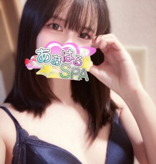あおはるSPA れお