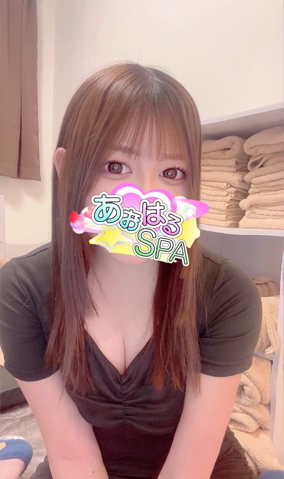 あおはるSPA さきな
