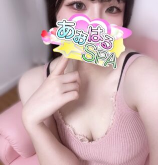 あおはるSPA ゆき