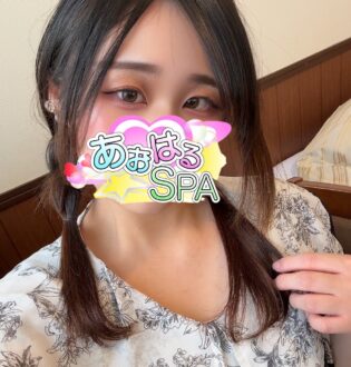 あおはるSPA みに