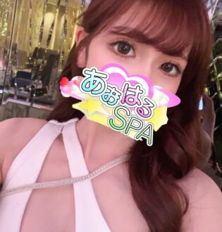 あおはるSPA すみれ