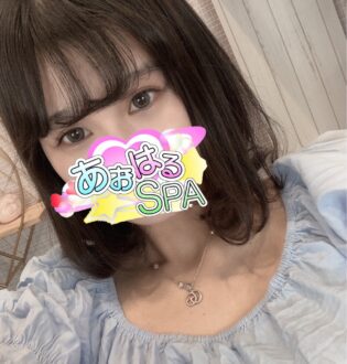 あおはるSPA ほのか