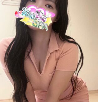 あおはるSPA とわ