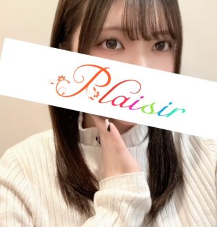 Plaisir 町田 (プレジール) のあ