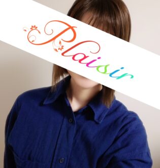 Plaisir 町田 (プレジール) あき