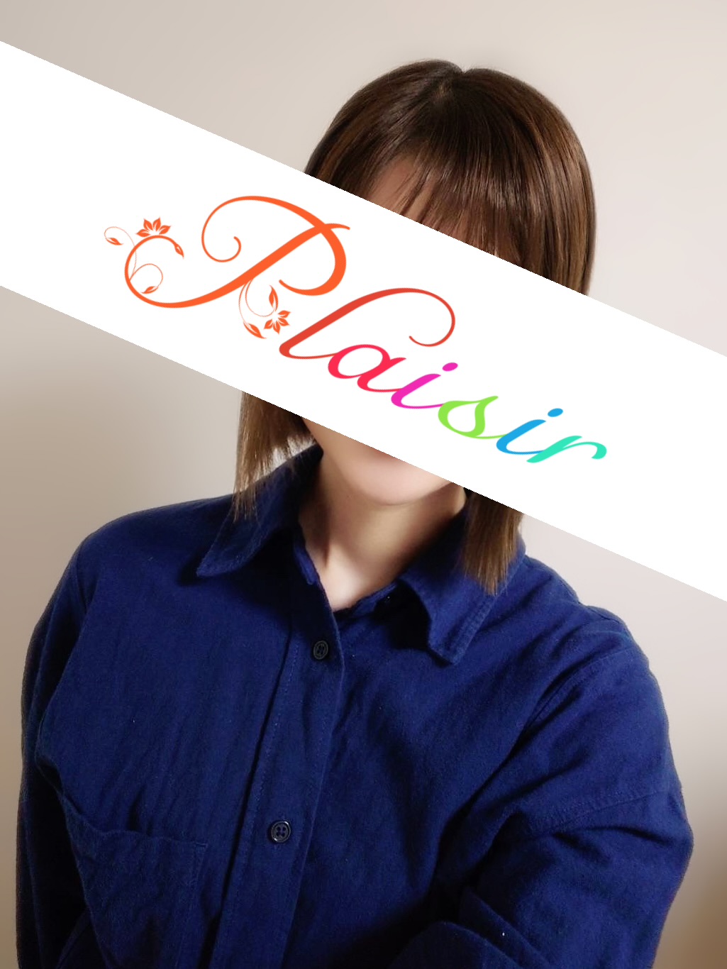 Plaisir 町田 (プレジール) あき