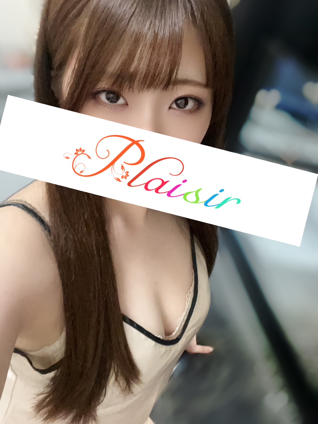 Plaisir 町田 (プレジール) りょう