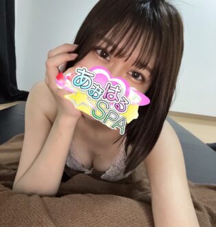 あおはるSPA ここ