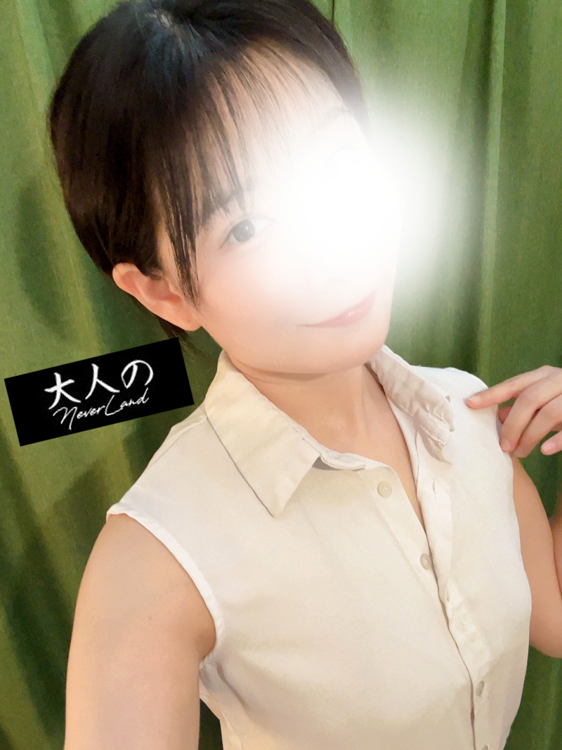 大人のNEVERLAND かな
