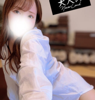 大人のNEVERLAND もも