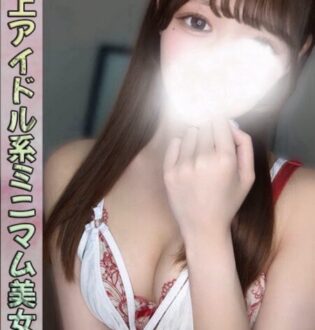 JUNGLE CLINIC (ジャングルクリニック) 神宮寺ひめか