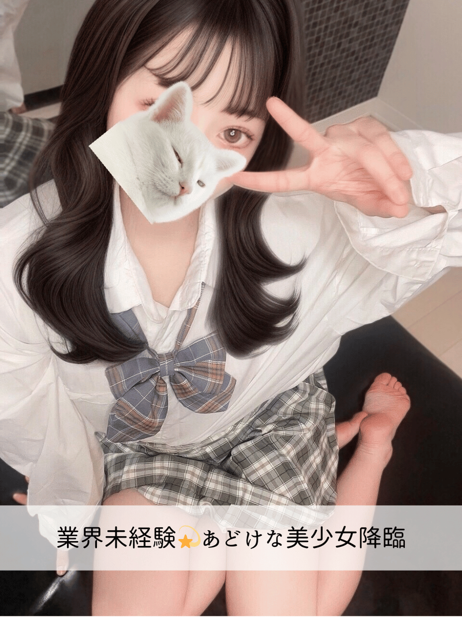なちゅすぱ柏 るる