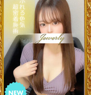 JEWELRY 荻窪 (ジュエリー) 大浜るな