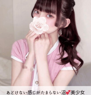 なちゅすぱ柏 なぎ