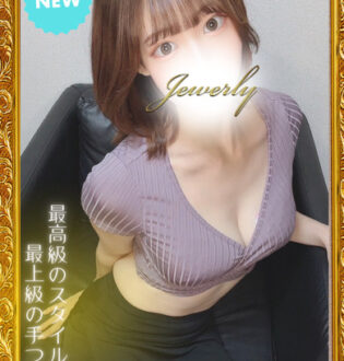 JEWELRY 荻窪 (ジュエリー) 西宮はづき