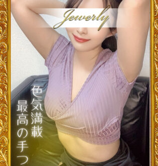 JEWELRY 荻窪 (ジュエリー) 白石さくら