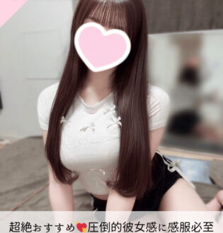 なちゅすぱ柏 ほの
