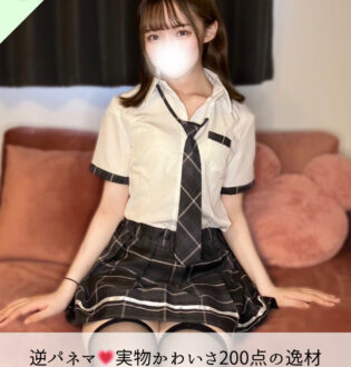 なちゅすぱ柏 くるみ