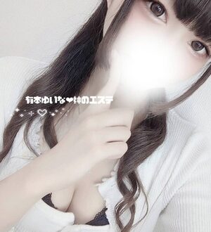 神のエステ 千葉 有本ゆいな