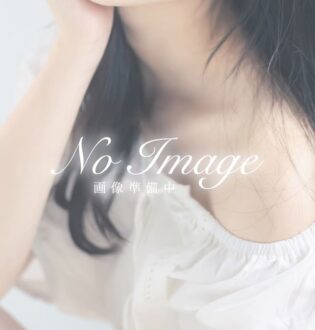 Aroma Modeste巣鴨 (アロマモデスト) 如月つむぎ