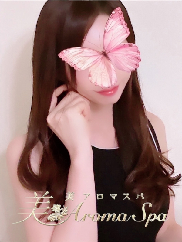 美アロマスパ 胡桃りお