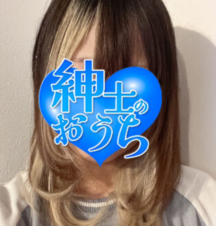 紳士のおうち 睦月