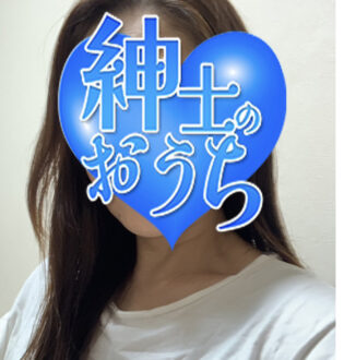 紳士のおうち 典子