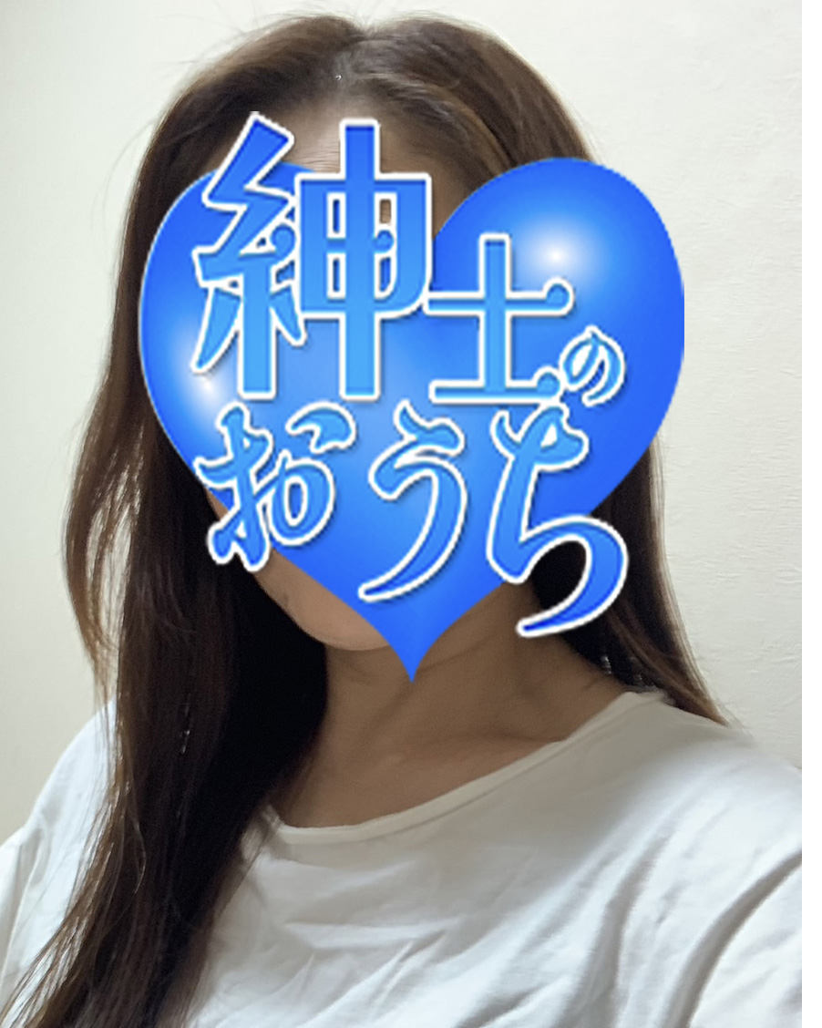 紳士のおうち 典子