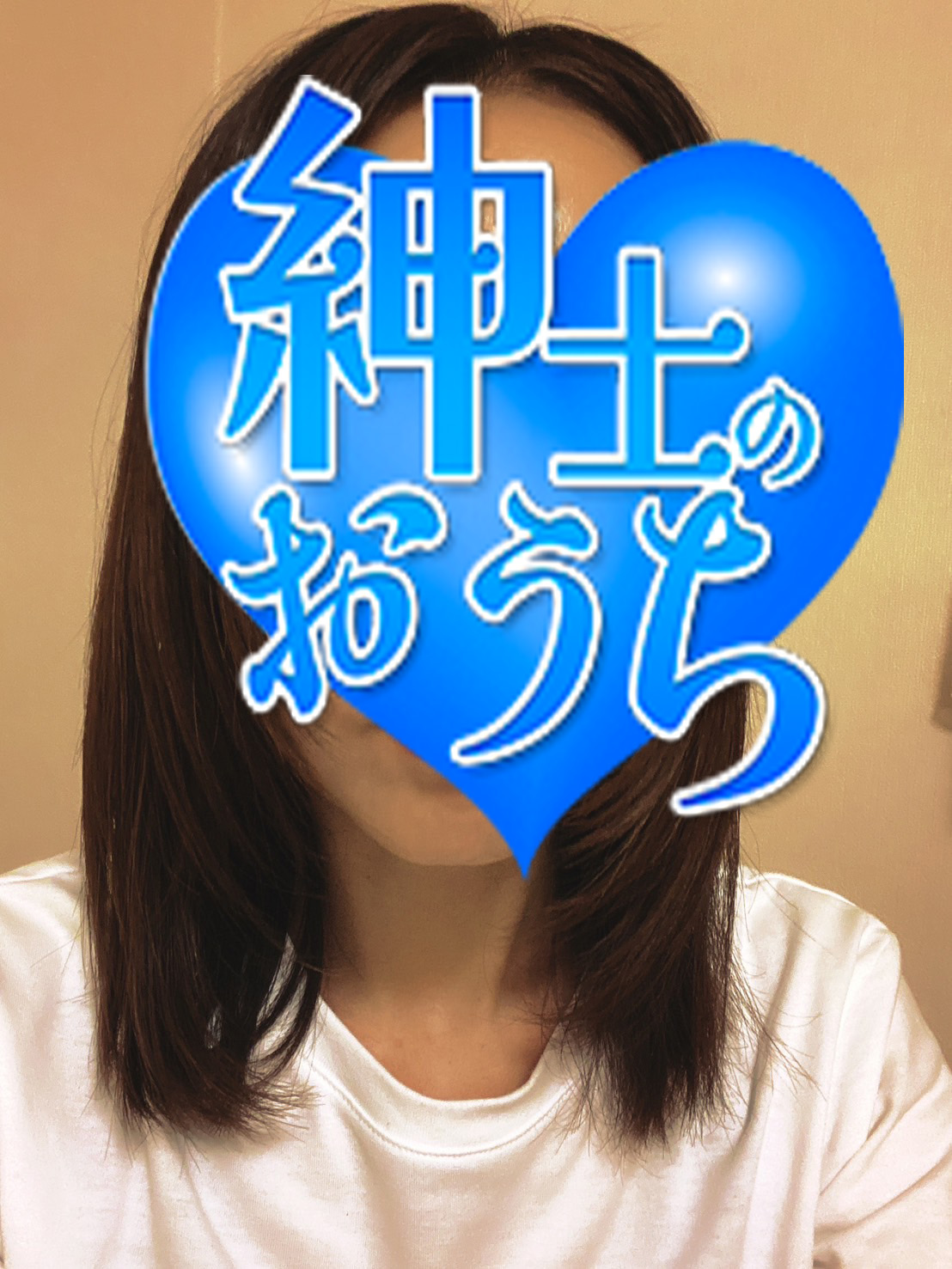 紳士のおうち 加弥子
